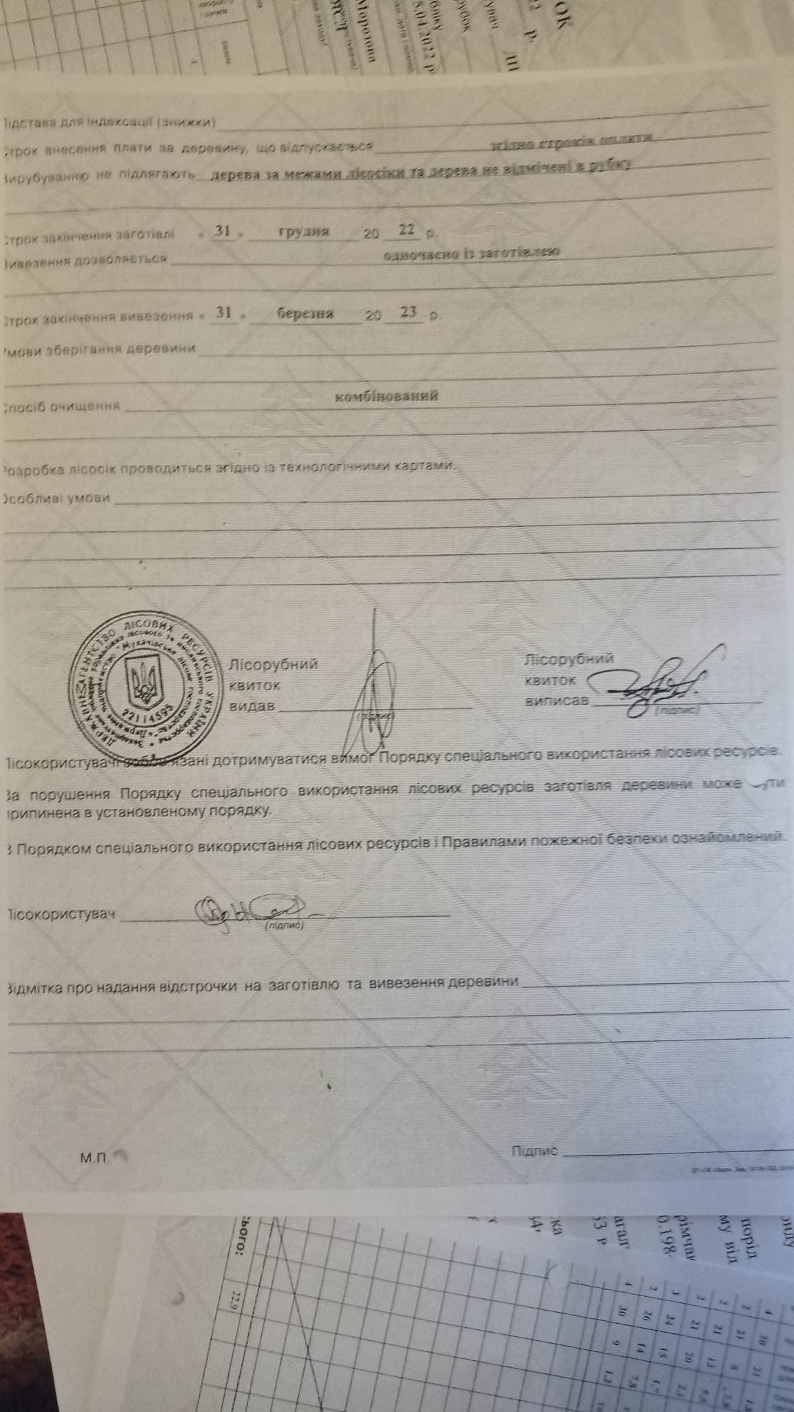 321537404_155498887397235_5212724226462930860_n