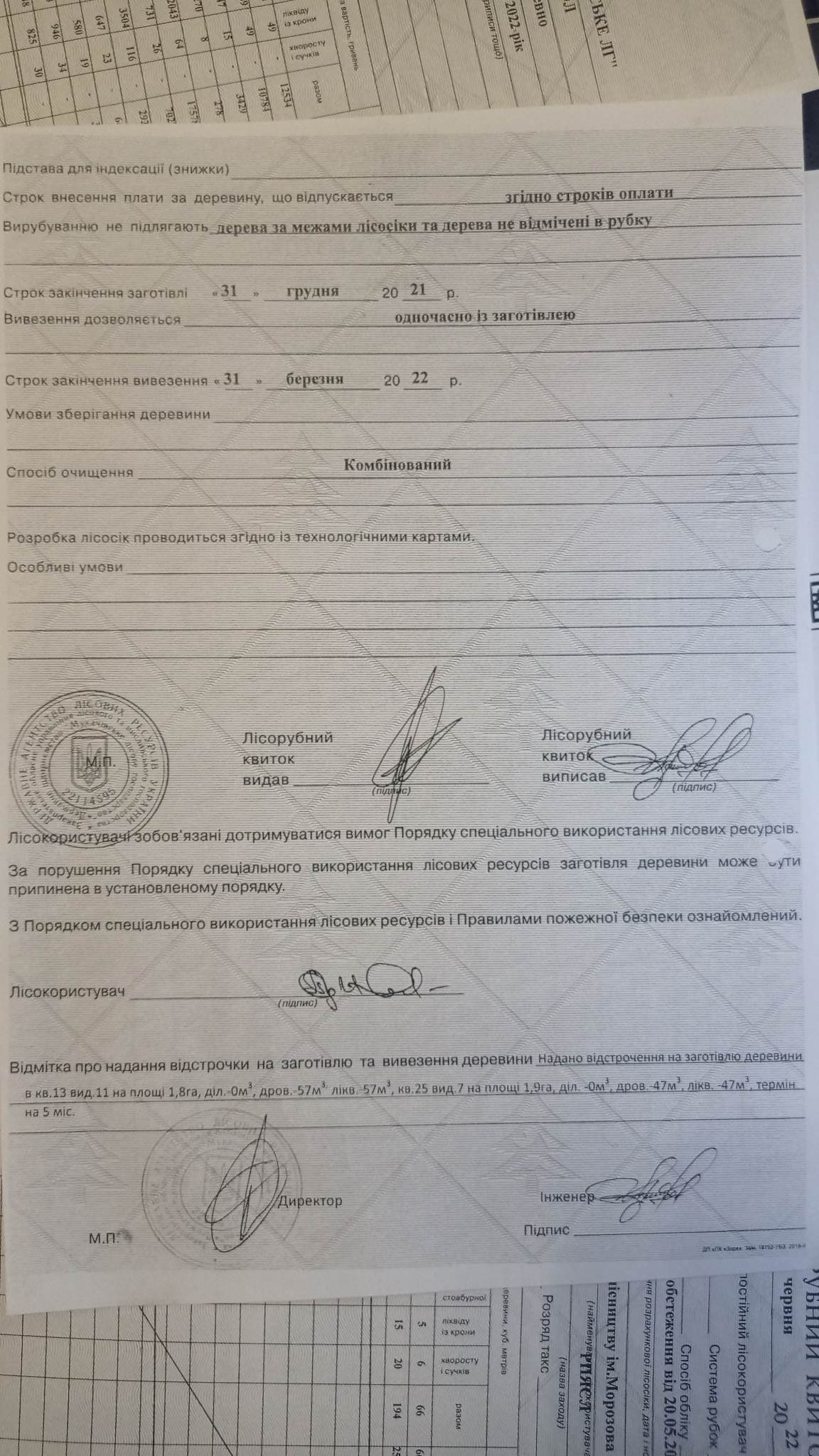 333370194_1660406964418283_7775606701506853895_n