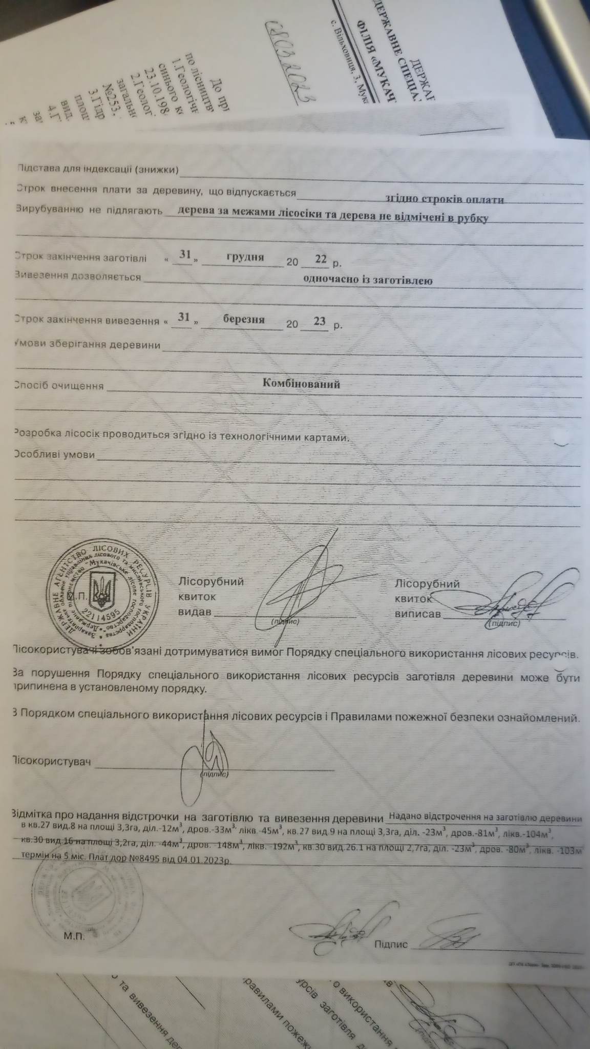 333616679_215277447829546_8910754885244412037_n