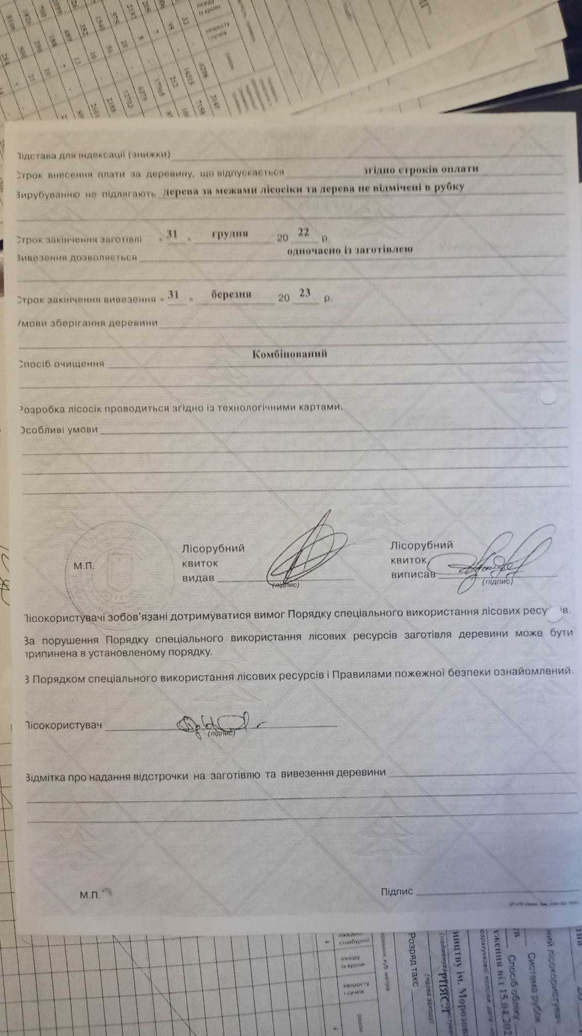 333626142_760137508885891_3628371115732367803_n