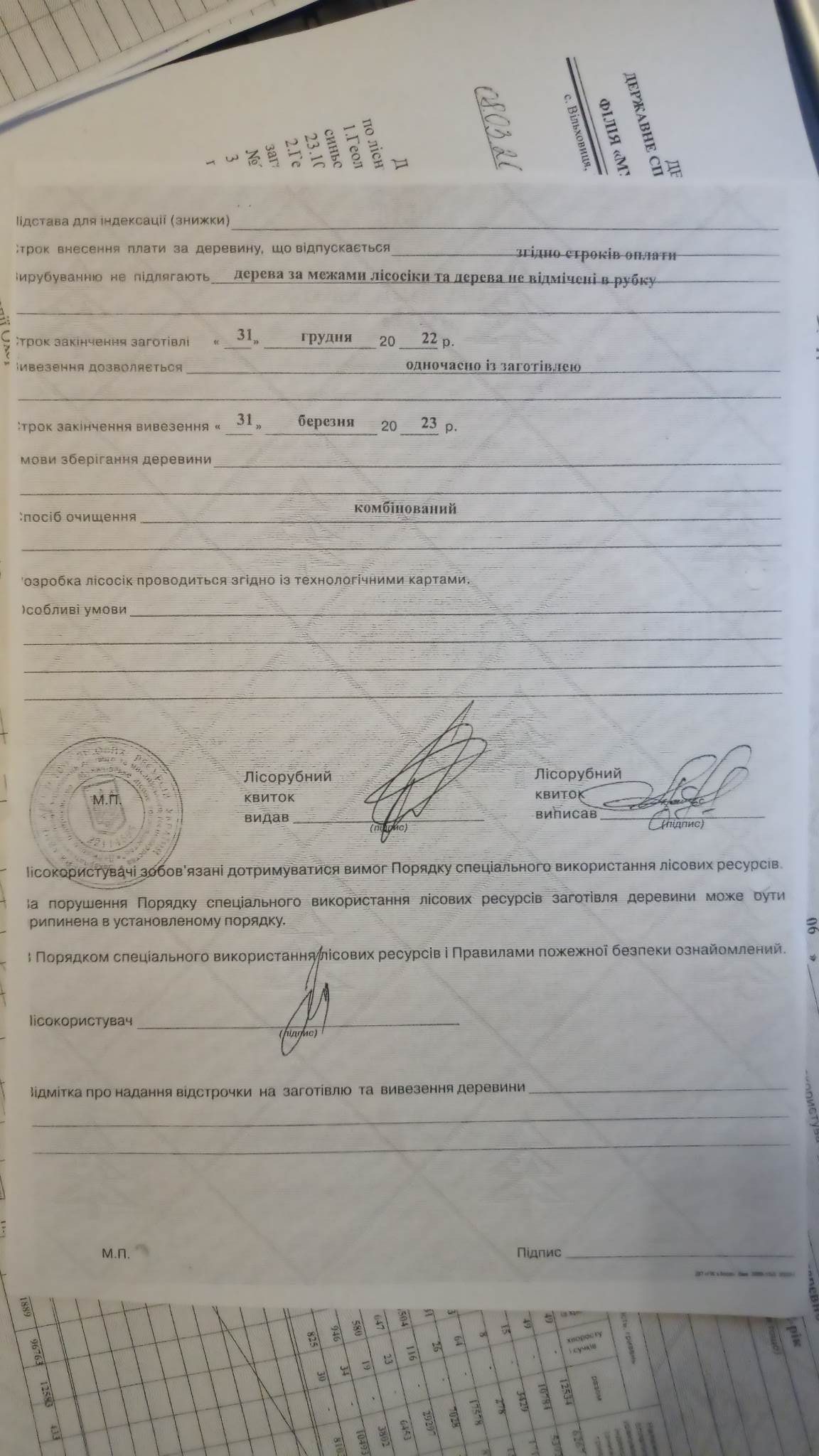 333653032_1568154317023128_7852661249584886184_n