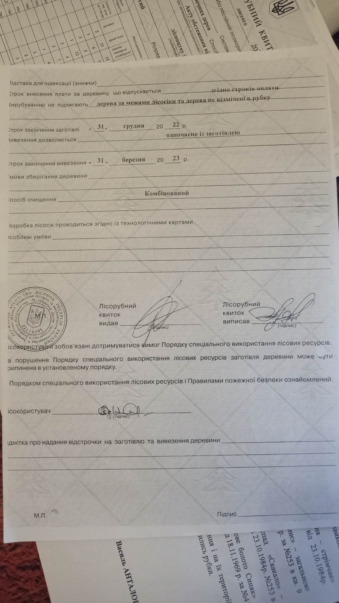 333730624_883638269384861_1229952810678648846_n