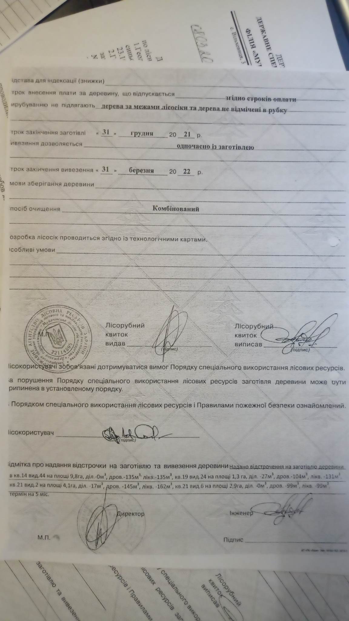 333875047_228658439644966_7736630126969151496_n