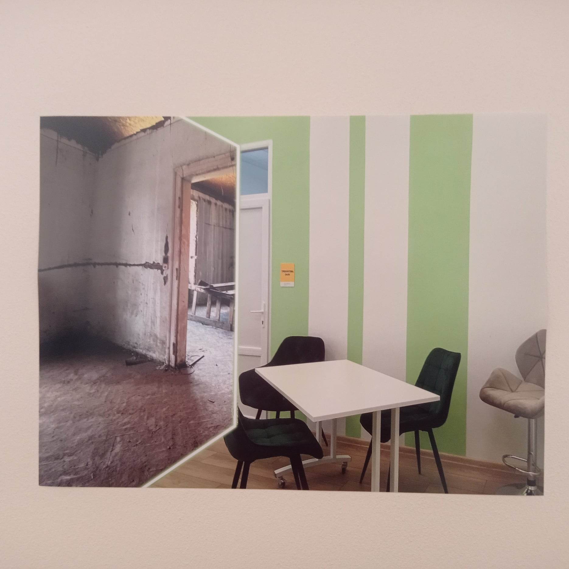 Інтеграційний хаб