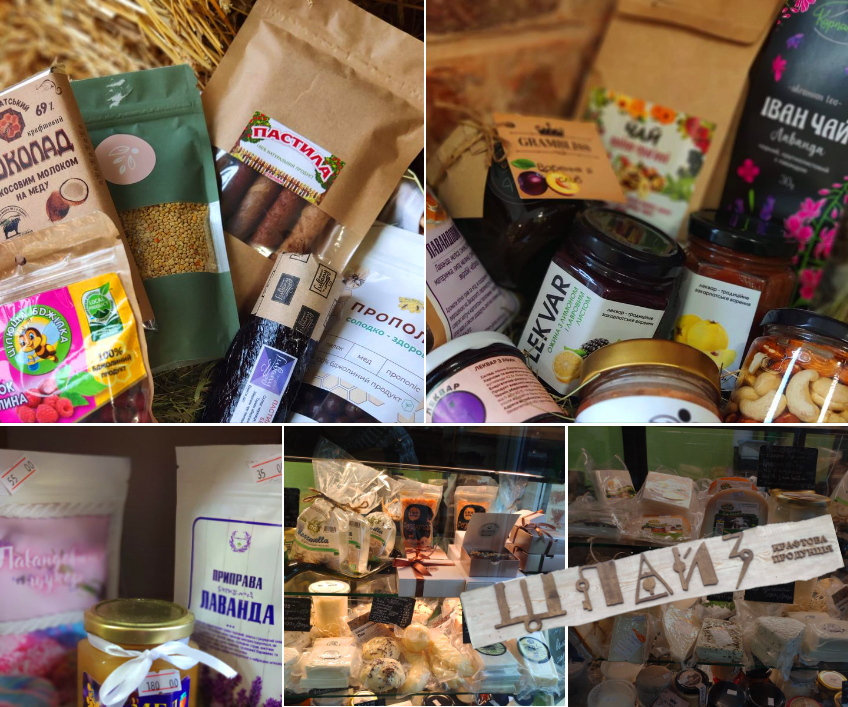 шпайз крафт