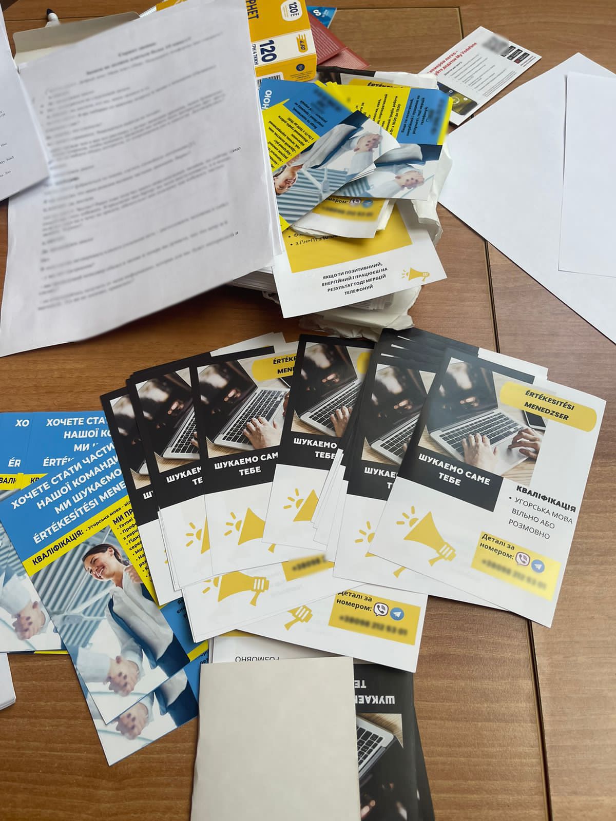 Ужгород кол-центр шахраї