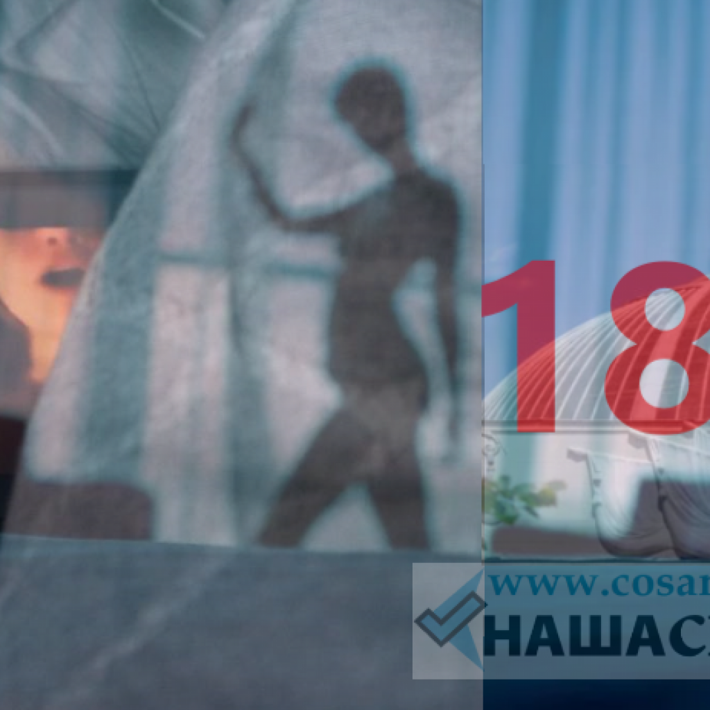На сайті Верховної Ради України з'явився законопроєкт про декриміналізацію порно.